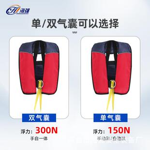 双气囊充气救生衣全自动便携式厂家船检认证成人大浮力气胀式