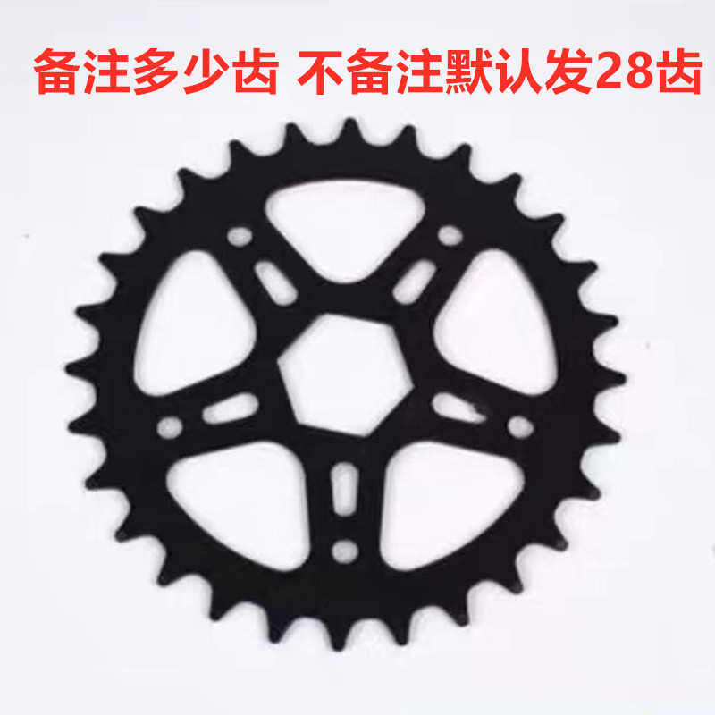 儿童自行车中轴承童车球架珠架童车配件培林中轴连体拐轴改装
