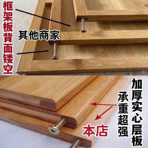楠竹波炉架微厨房子置物架实物木杂物架收纳架多层电器A5533966储