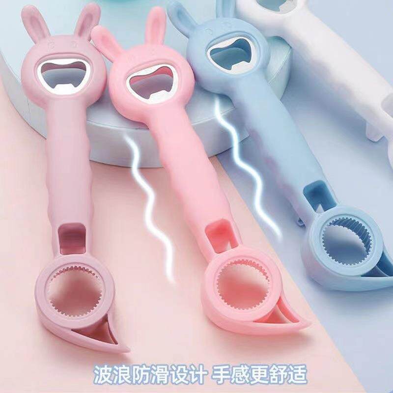 创意多用四合一兔子开瓶器易拉罐啤酒饮料起子防滑省力罐头开罐器