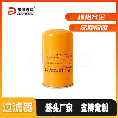 油旋转式管过滤器ARDS道系列液压滤油器油除杂质过滤器P厂家