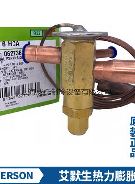 EMERSON艾默生热力蓬胀阀BAE1-1/2HCA 2HCA 2-1/2HCA 3 4 5 6HCA