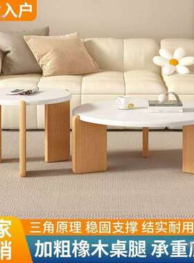 家用奶油寂风小型圆形户茶几客厅桌边简约边BAM角现代子民宿桌轻