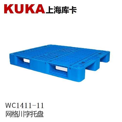 厂家直供网格川字1411塑料托盘货架托盘，周转盘上海托盘