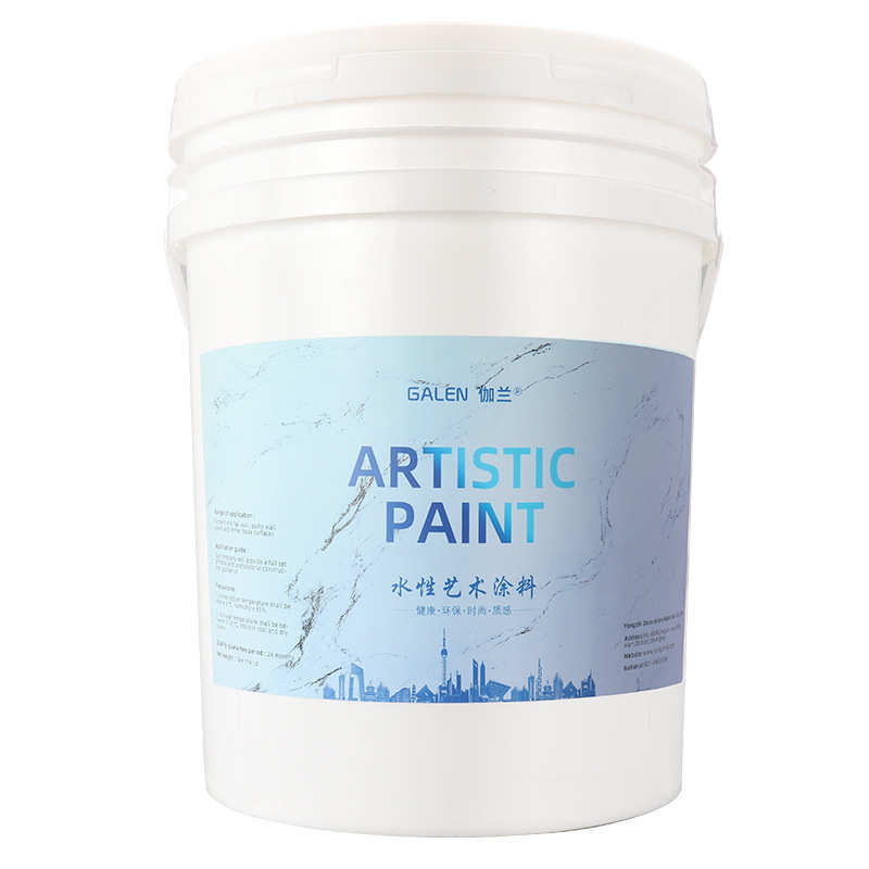 艺术骨浆浮雕肌理漆内外墙质感涂料硅藻泥弹涂立体墙面装饰