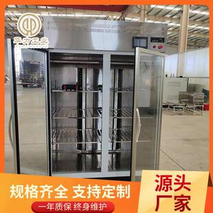 低温高湿解冻柜单双门猪肉解冻多功能缓化机鸡爪解冻机