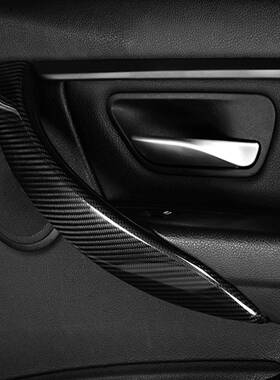 适用于13-19款宝马3系/4系F30F34F36碳纤维内饰7件套汽车改装