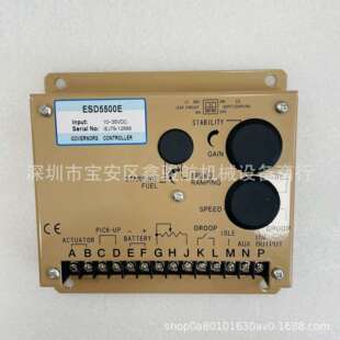 ESD5525 ESD5500E发电机模拟调速器电调板ESD5500E速度控制器