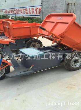 矿用动99小型卸工程车车三电动运输车柴油自卸轮车电手车现货