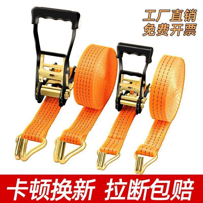 飞机带货车紧绳器拉紧器货物捆绑带棘轮固定拉紧器封车绷带扁带绳