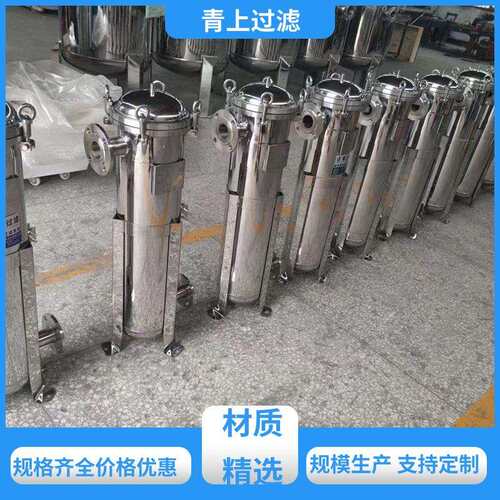设备规模生产水处理袋式过滤器加厚材质品质可靠