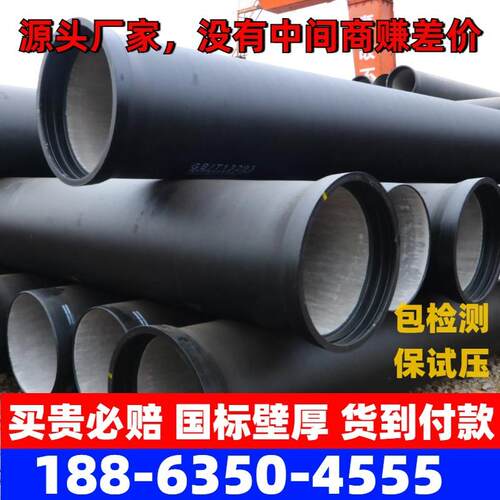 供排水排污球墨铸铁市政工程K9k8dn200 300 400输气输油给水管