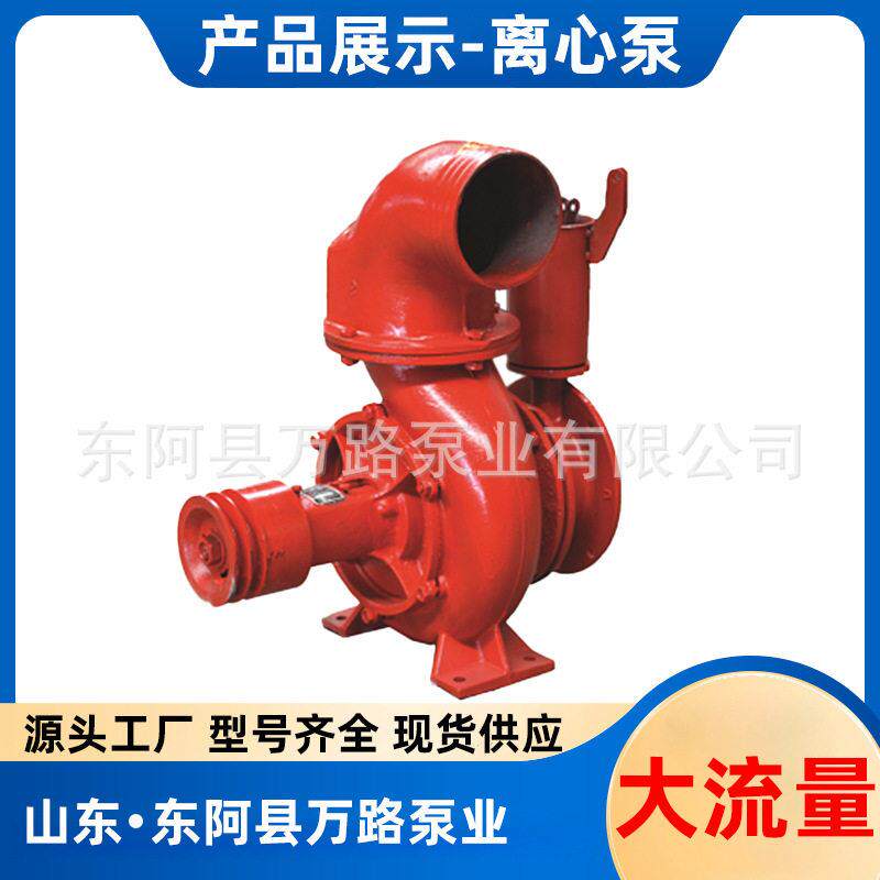 5寸农用水泵离心泵拖拉机后悬挂抽水泵大流量节能压泵自吸泵