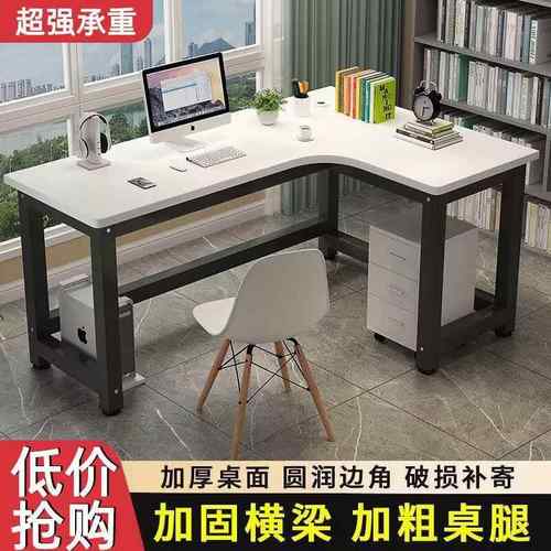 转角书桌电脑台式一体家用房间型桌子学生写字出租屋简约办公桌厂