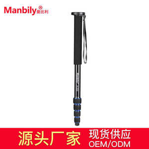 厂家直销跨境热销曼比利A-222铝合金独脚架单脚架伸缩杆相机架户