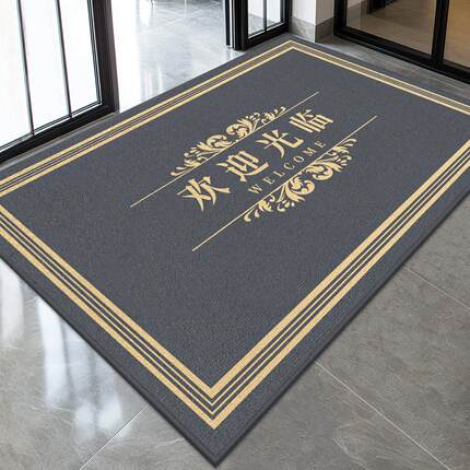 欢迎光临门垫高端商用地毯店铺门口脚垫酒店公司电梯地垫定制logo