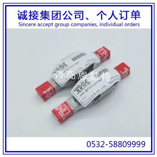 THK不锈钢直线导轨滑块滑轨SR20WM SR20V SR20VM SR25W SR25WM