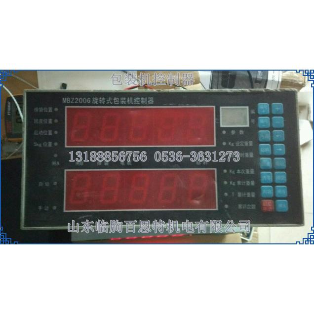 MBZ2006微机控制器 xk3201称重显示器 JS2011X微机控制器