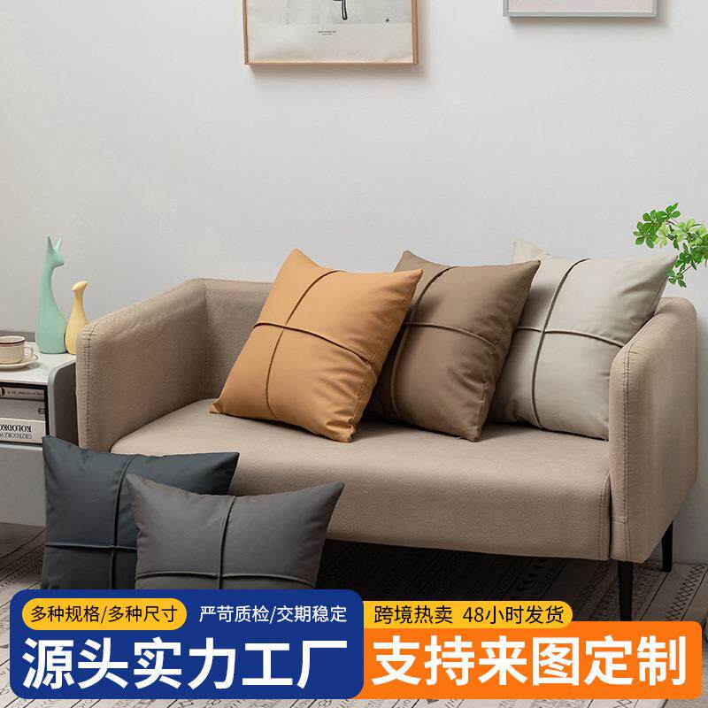 跨境科技布客厅沙发抱枕 卧室床头靠背靠垫腰枕隔水皮革免洗抱枕