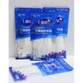 七仙女一次性丁晴手套白色加长加厚防水食品级餐饮美容洗碗防护