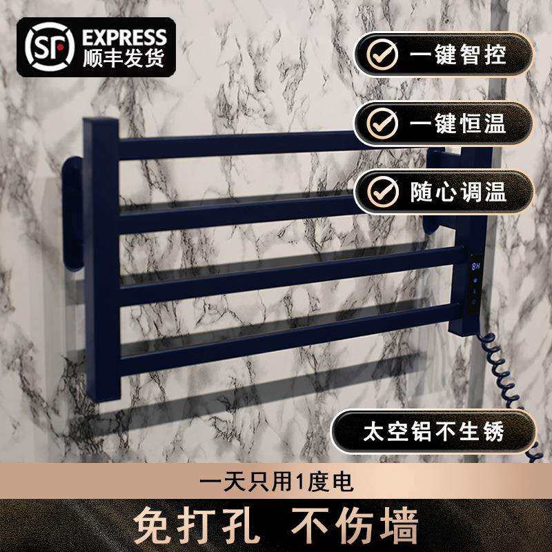数显电热毛巾架加热卫生间浴室烘干架免打孔太空铝材质免安装恒温