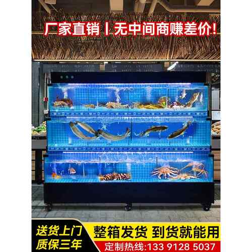 移动海鲜池商用制冷机集成水产海鲜池壳池超市餐厅海鲜鱼缸定制