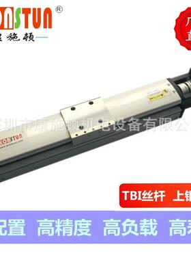 KSD75高性能丝杆模组线性模组多轴机械手工作台直线电机厂家直销