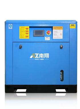 永磁变频螺杆式空压机7.5-55kw节能空气压缩机包邮