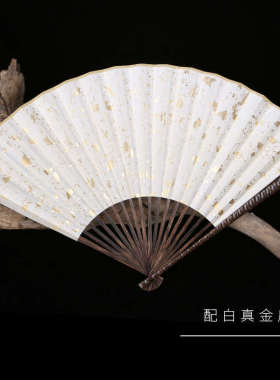 节扇子95棕竹风手工丝竹全芯扇骨批发文玩工扇面寸e0pb苏金折扇搓