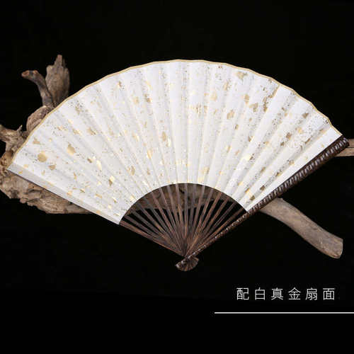 搓节文玩手工全折扇扇骨风扇面工棕竹s58895扇子金苏芯丝竹寸