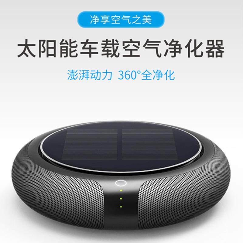 太阳能车载空气净化器汽车用空气净化器USB充电除异味外贸OEM