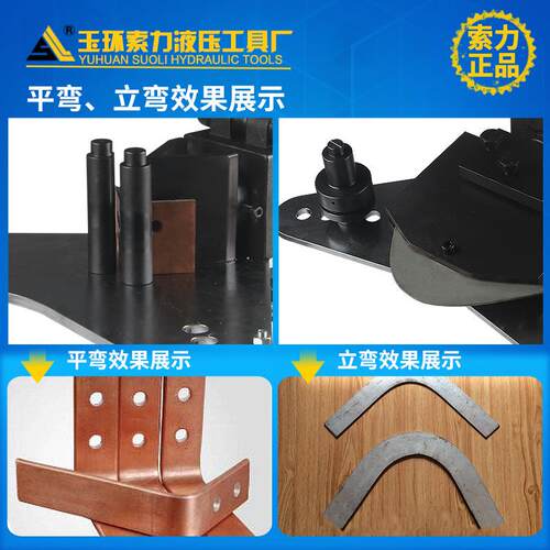 平立弯组合机 母线平立弯一体机 铜排折弯机 PLW-125D 母排加工机