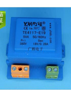 定做 变压器TE4117-E19 5VA 380V/18V 时间约5～7个工作日