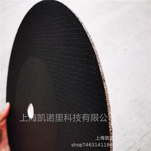 Husqvarna A24Q-BF41切割片350*4.0*25.4无齿锯树脂砂轮片