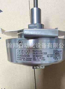 德国SEW 编码器 EI7C、EI76、EI72、EI71 AG7W AMG83 S W29 S2048