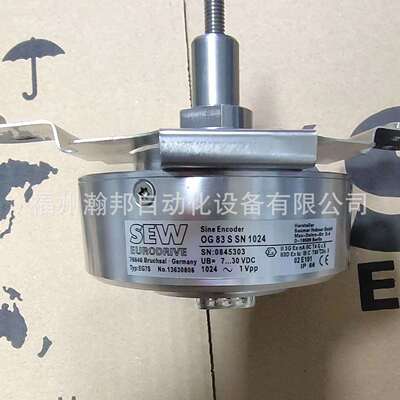德国SEW 编码器 EI7C、EI76、EI72、EI71 AG7W AMG83 S W29 S2048