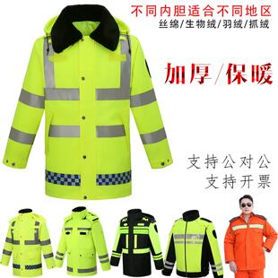 工作服棉袄保安棉服劳保棉袄冬季加厚防寒交通反光棉服可拆卸大衣