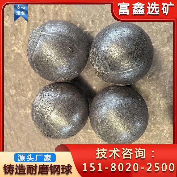 实心锰钢耐磨铁球 球磨机碳钢钢球 合金钢低铬铸造实心球