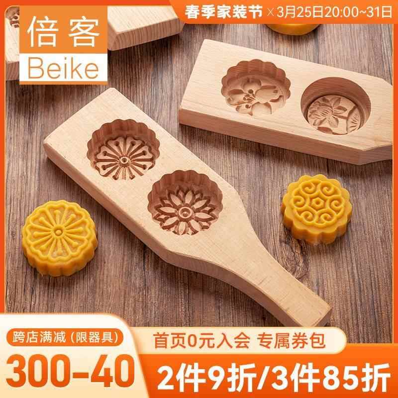 印仔粑模具 叶贴印 手工雕刻加塑料图案艾粿瓜杏仁水晶月饼模具图片