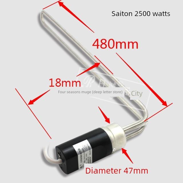 包邮各品牌太阳能通用太阳能电加热太阳能热水器电加热棒电加热器