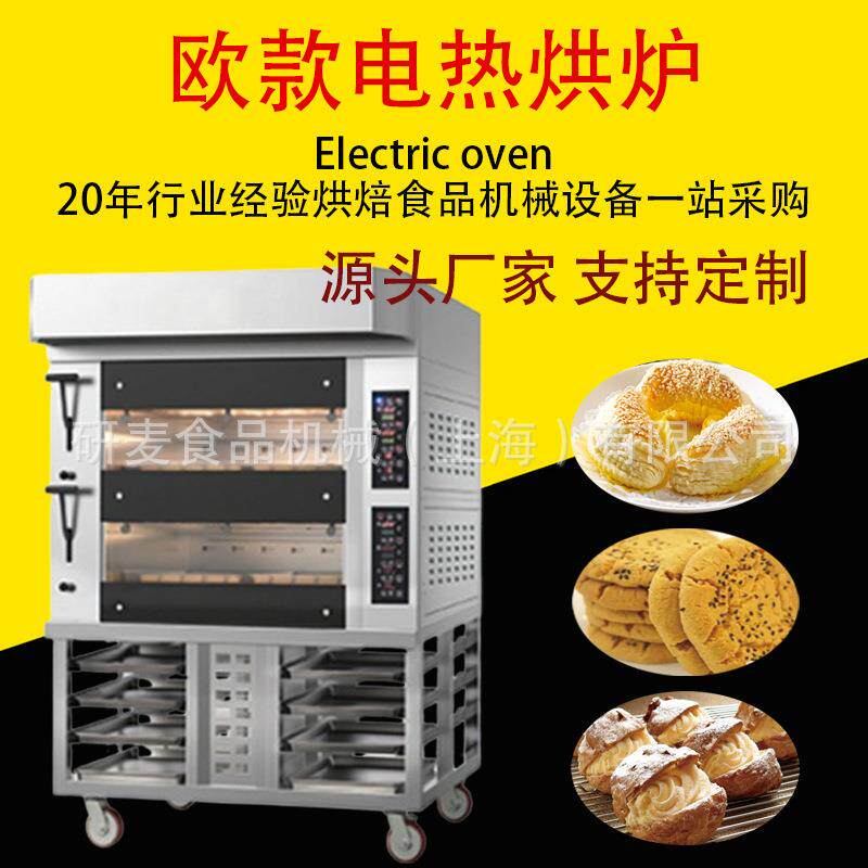 电烤箱三层六盘多功能商用月饼桃酥面包蛋糕烘焙烤炉欧款电脑版