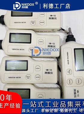 手持式测振仪TD63A高精度分体式测振笔 电机故障振动测试仪现货