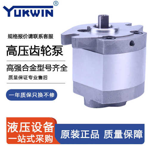 液压泵铝合金高压齿轮泵CB-B12ALB机床用加压泵压力稳定液压系统