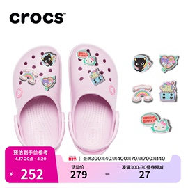 crocs童鞋卡骆驰洞洞，鞋女童儿童，沙滩鞋凯蒂猫套装