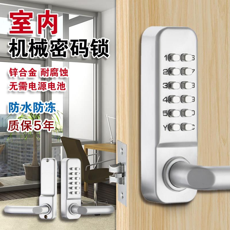防水机械密码锁 户外庭院铁艺门铝合金木门锁入户门家用锁室内锁图片