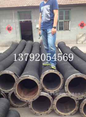 350mm防汛抗旱橡胶钢丝管 14寸吸水排泥抽沙钢丝橡胶法兰管