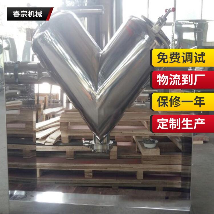医大吨位粉末搅拌机 EYH-大吨位干粉混料机 二维混合机