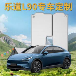现货现发乐道L90拉丝充气床垫汽车睡垫车载露营垫充气床旅行