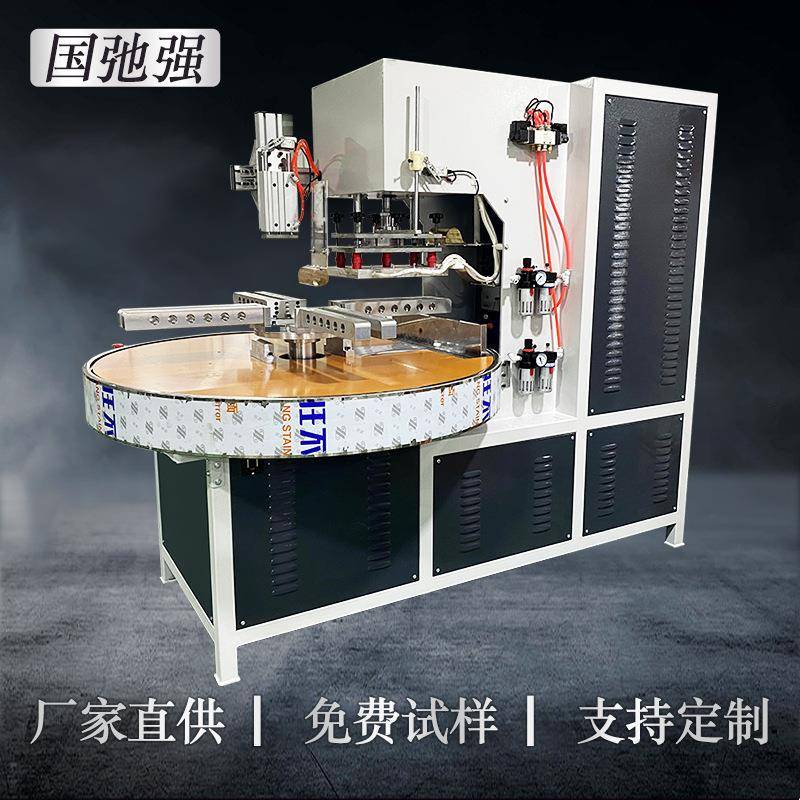 运动护膝布料焊接高频机 面料压边焊接机 高周波布料夹弹簧热合机