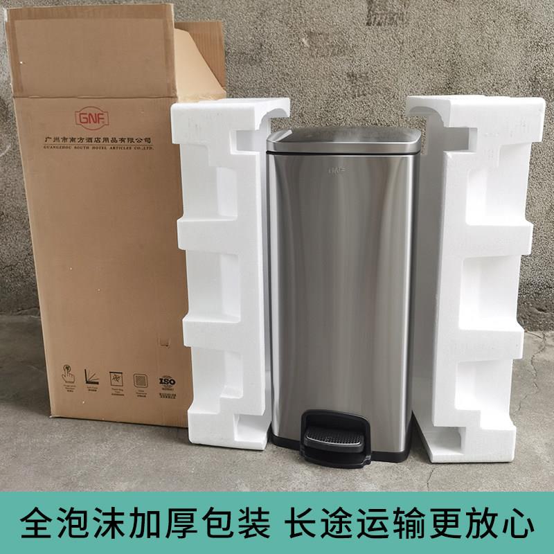 南方不锈钢脚踏垃圾桶30升大容量商用厨房客厅办公室方形走廊有盖